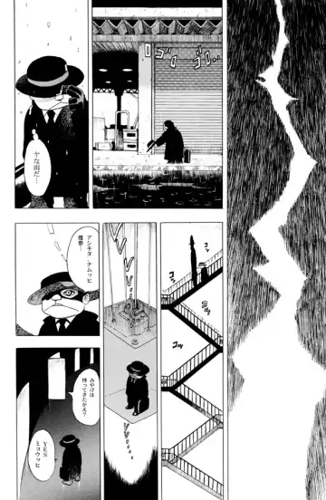 [Eiden] GG QUATRE Vol. 1 Fhentai - Page 57