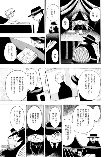 [Eiden] GG QUATRE Vol. 1 Fhentai - Page 58