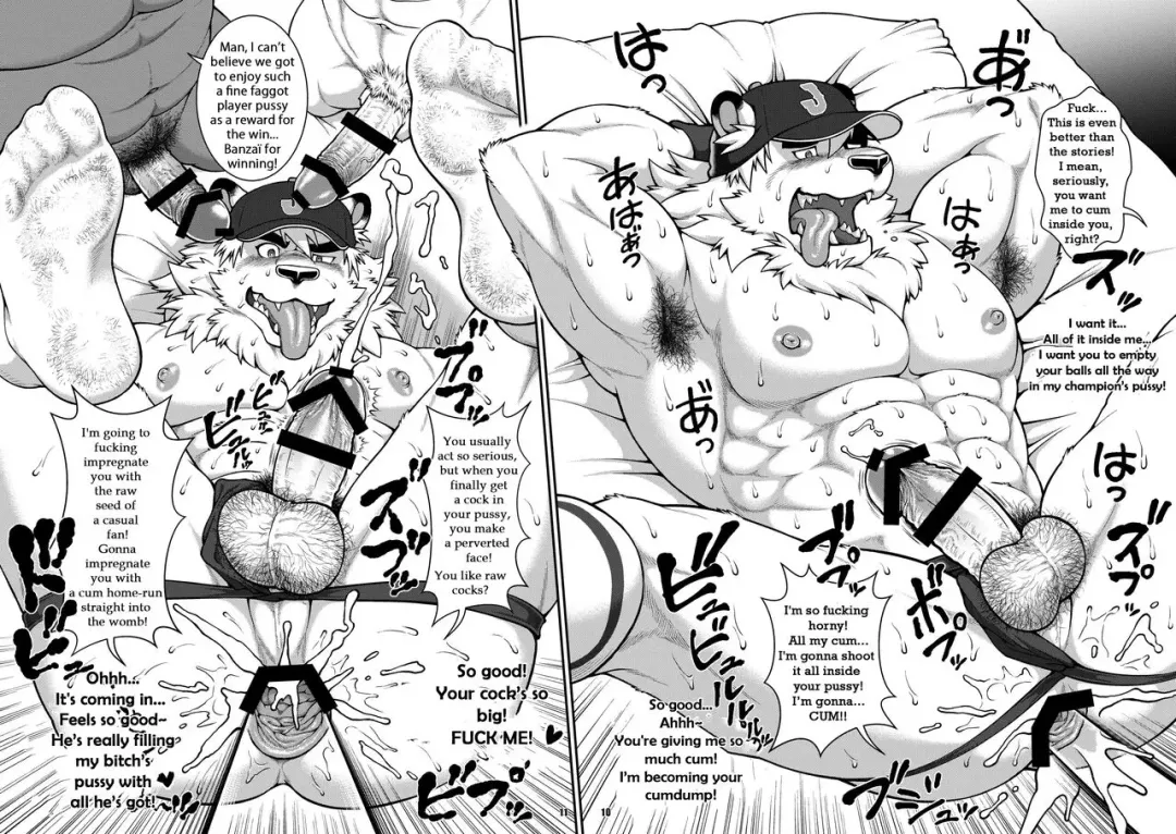 [Jin] ON ALL FOURS FOR ALL FANS Fhentai - Page 13