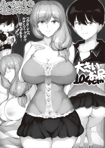 Read [Hirokuma] Toshiue Onee-san ni Yoru Shitsukekata - Fhentai