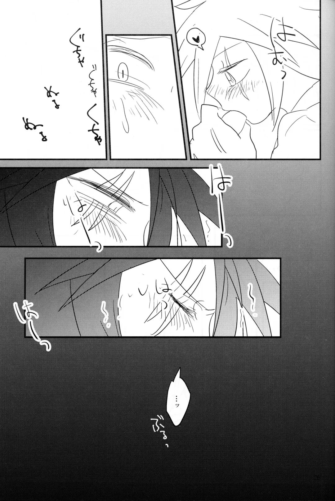 [Aino] IT IS FAIL! Fhentai - Page 22