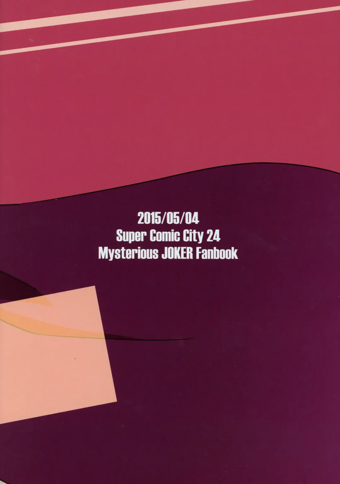 [Aino] IT IS FAIL! Fhentai - Page 27