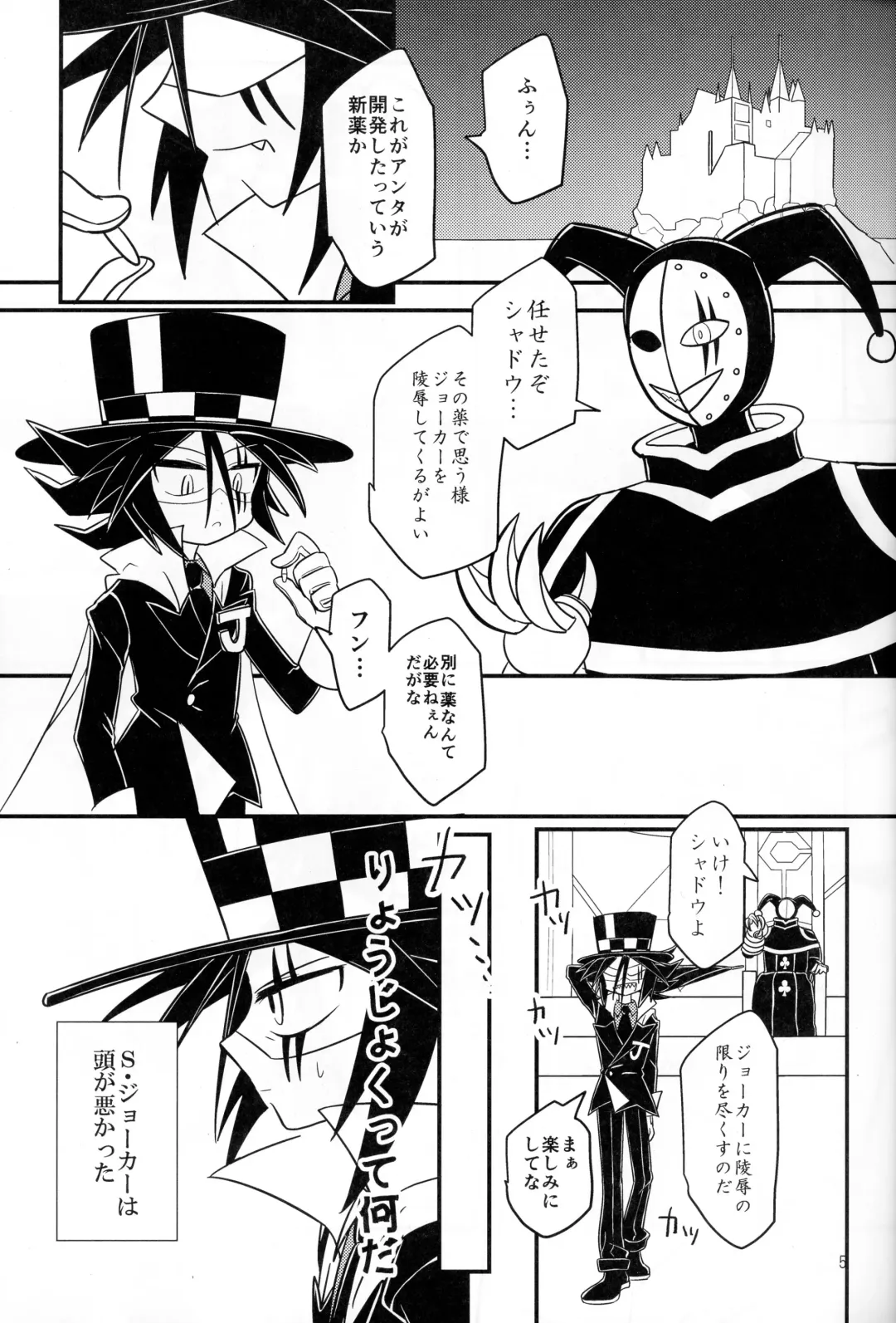 [Aino] IT IS FAIL! Fhentai - Page 3