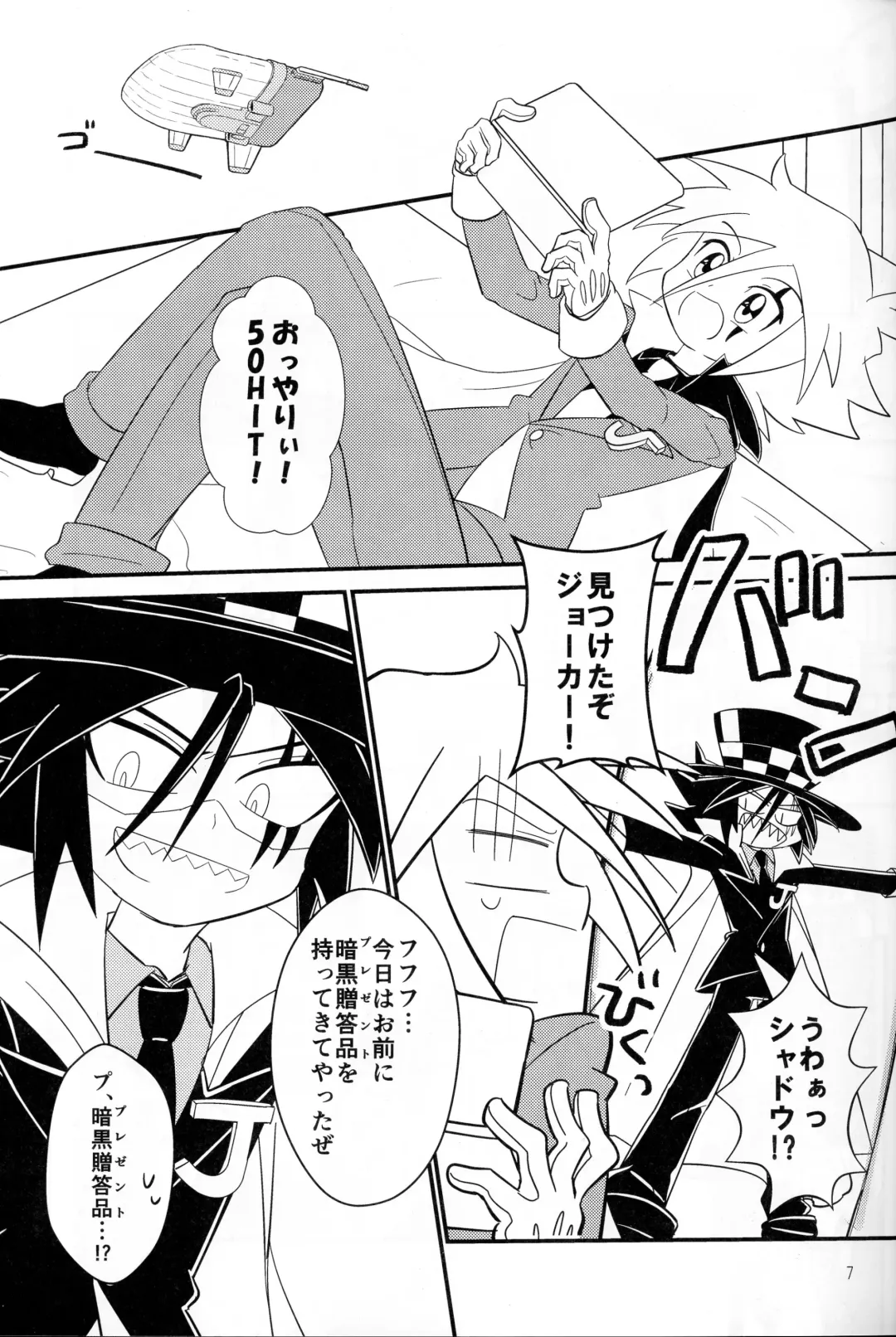 [Aino] IT IS FAIL! Fhentai - Page 5