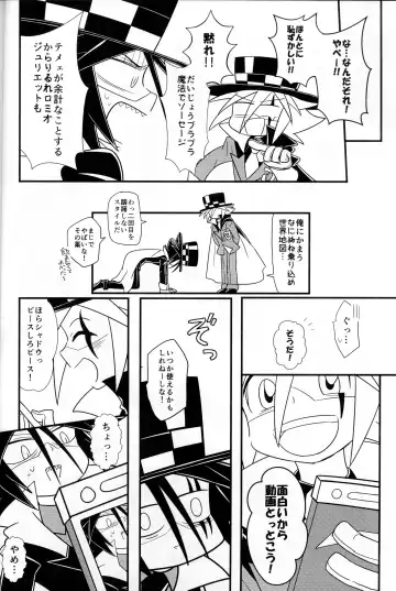 [Aino] IT IS FAIL! Fhentai - Page 10