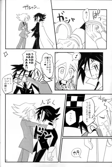 [Aino] IT IS FAIL! Fhentai - Page 17