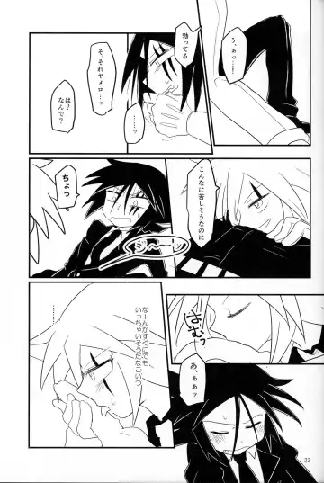 [Aino] IT IS FAIL! Fhentai - Page 20