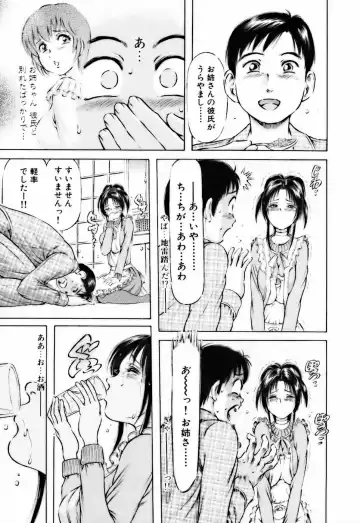 [Asamori Yukihiro] Bin-Kan Sugite Fhentai - Page 153