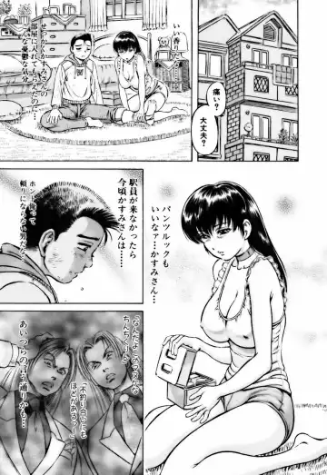 [Asamori Yukihiro] Bin-Kan Sugite Fhentai - Page 53