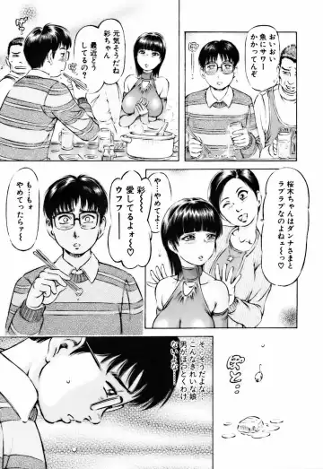 [Asamori Yukihiro] Bin-Kan Sugite Fhentai - Page 69