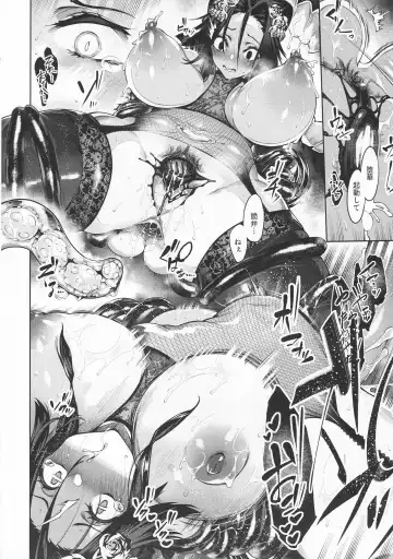 [Iapoc] Daka - Otsuruhana Takenawa - Fhentai - Page 7