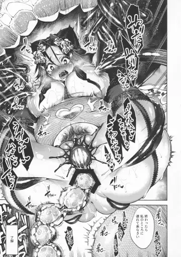 [Iapoc] Daka - Otsuruhana Takenawa - Fhentai - Page 8