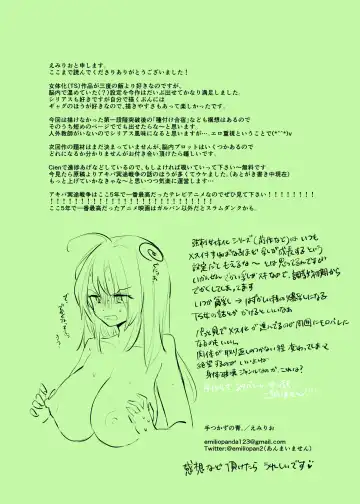 [Emilio] Namaiki TS Yankee ga Zetsurin Taiiku Kyoushi no Onaho ni natte Akume Shiofuki Mesu Ochi Ninshin! Fhentai - Page 47