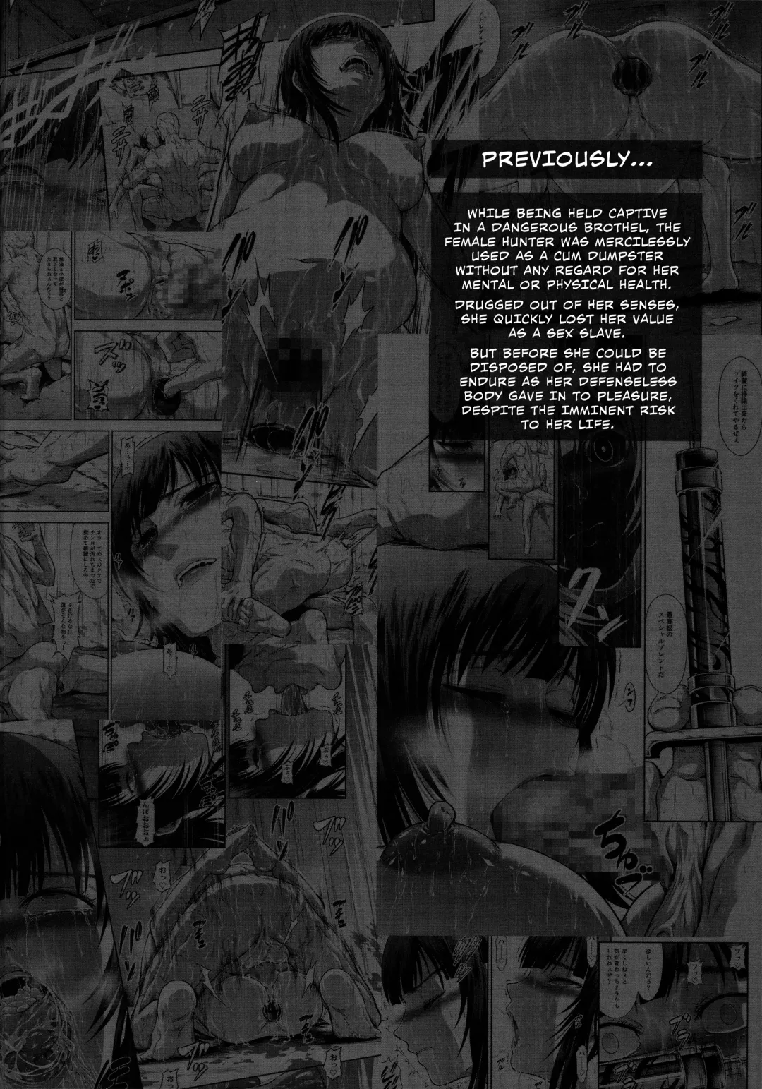 [Makari Tohru] Solo Hunter no Seitai WORLD 8 Fhentai - Page 3