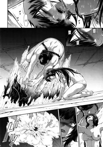 [Makari Tohru] Solo Hunter no Seitai WORLD 8 Fhentai - Page 15