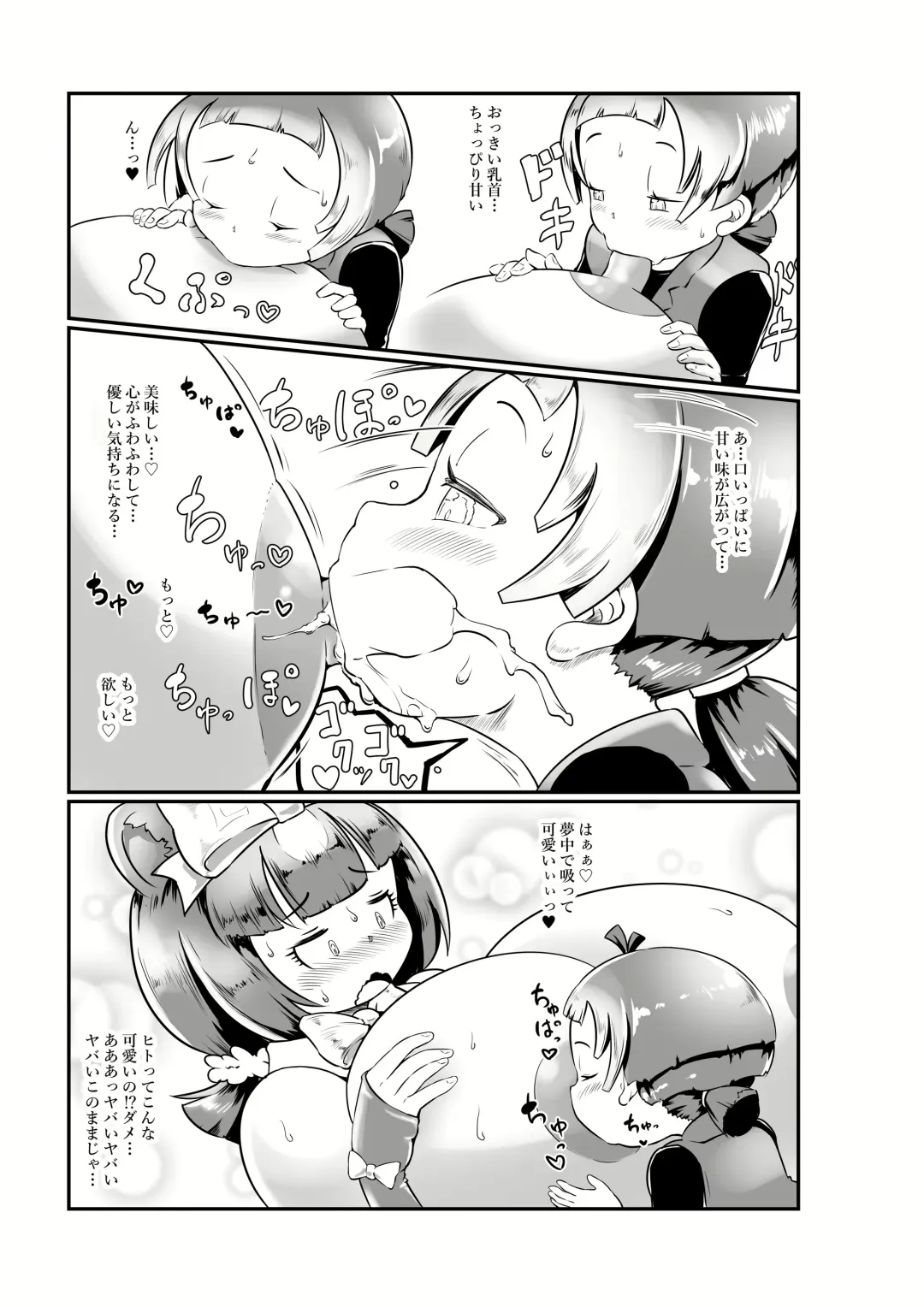 [Cocco] Kodiak Bear Fhentai - Page 3