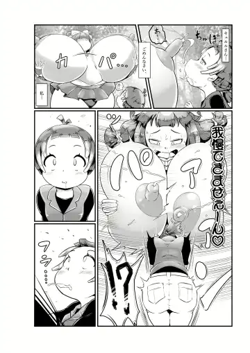 [Cocco] Kodiak Bear Fhentai - Page 4