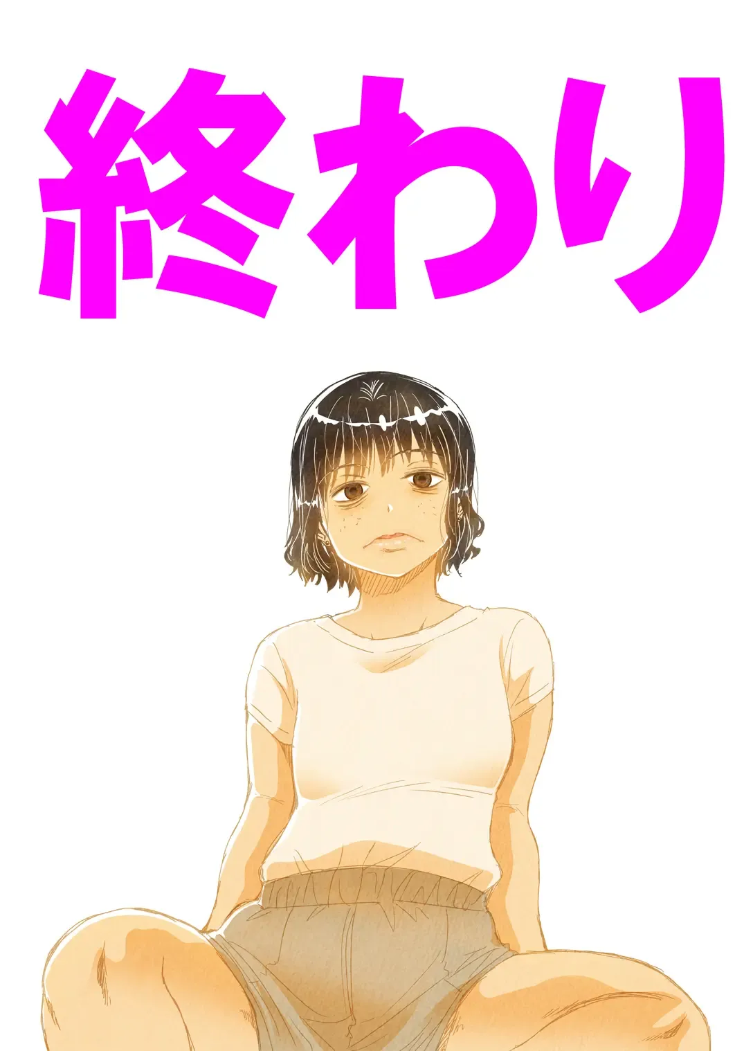 [Matsuyama Seiji] No Make Heyagi no Shitei to Ii Kanji ni natte H shita Hanashi. Fhentai - Page 20