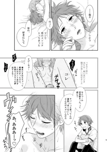 CHANGE Fhentai - Page 12