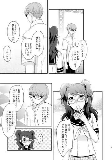 CHANGE Fhentai - Page 2