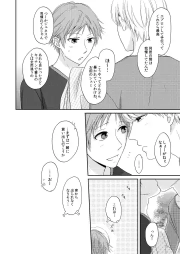 HEART BEAT Fhentai - Page 27