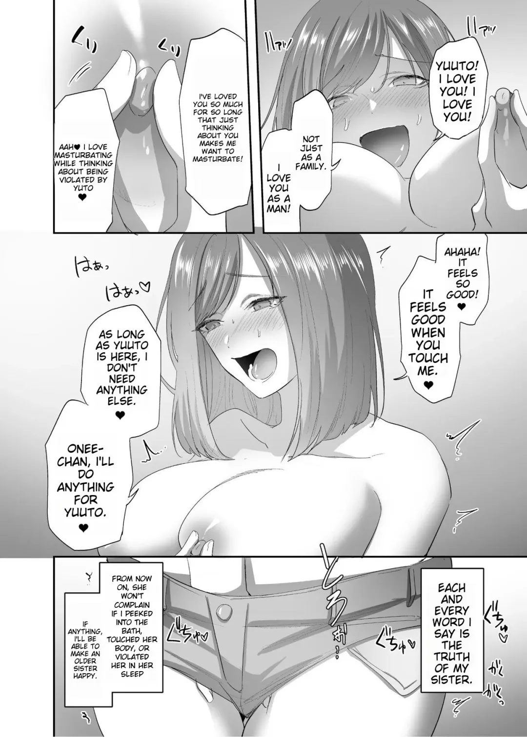 [Basilisk] Hyoui no Omajinai Fhentai - Page 23