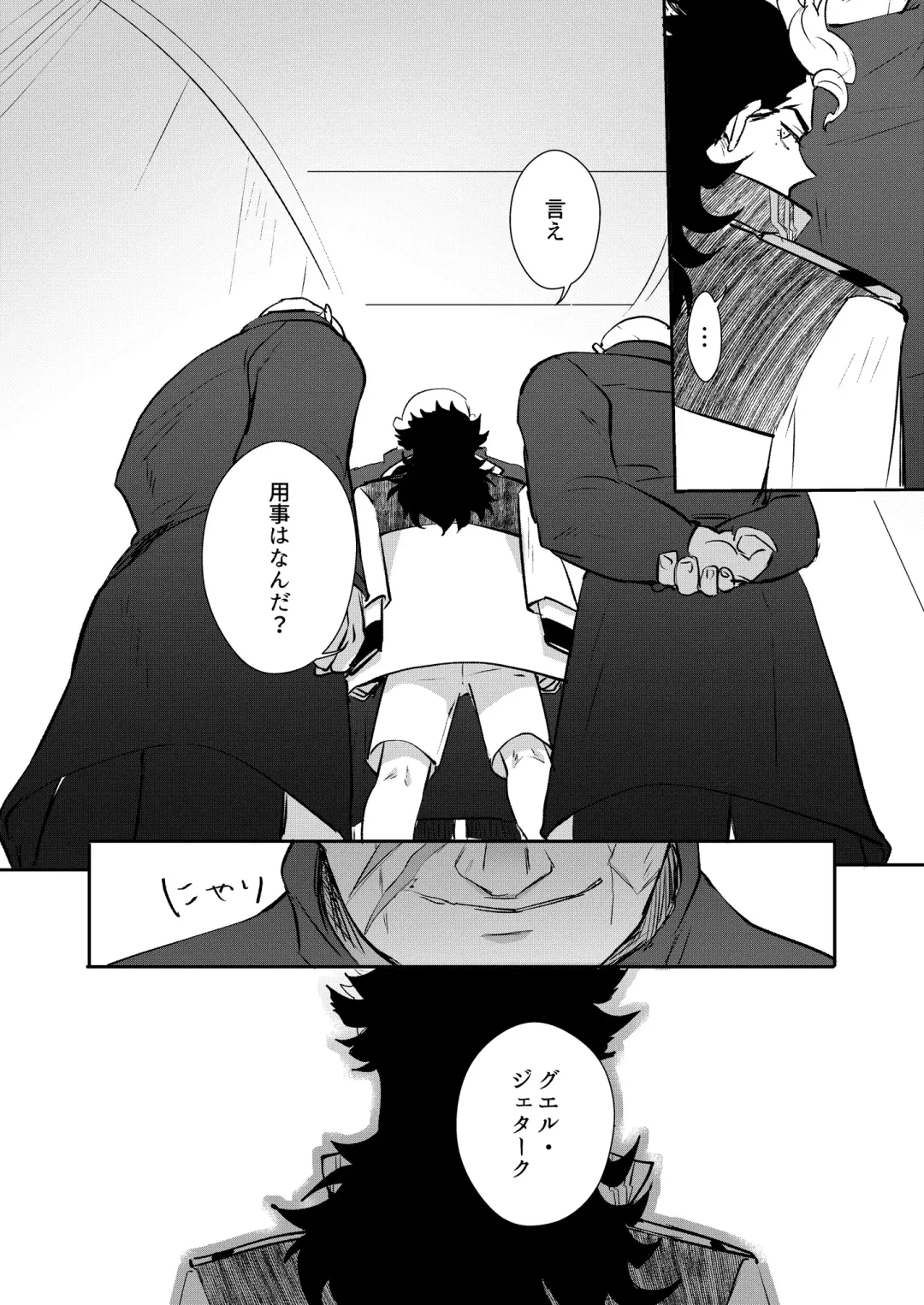 [M2ze] Yowami - Weakness Fhentai - Page 5