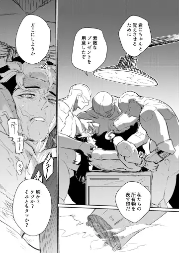 [M2ze] Yowami - Weakness Fhentai - Page 10