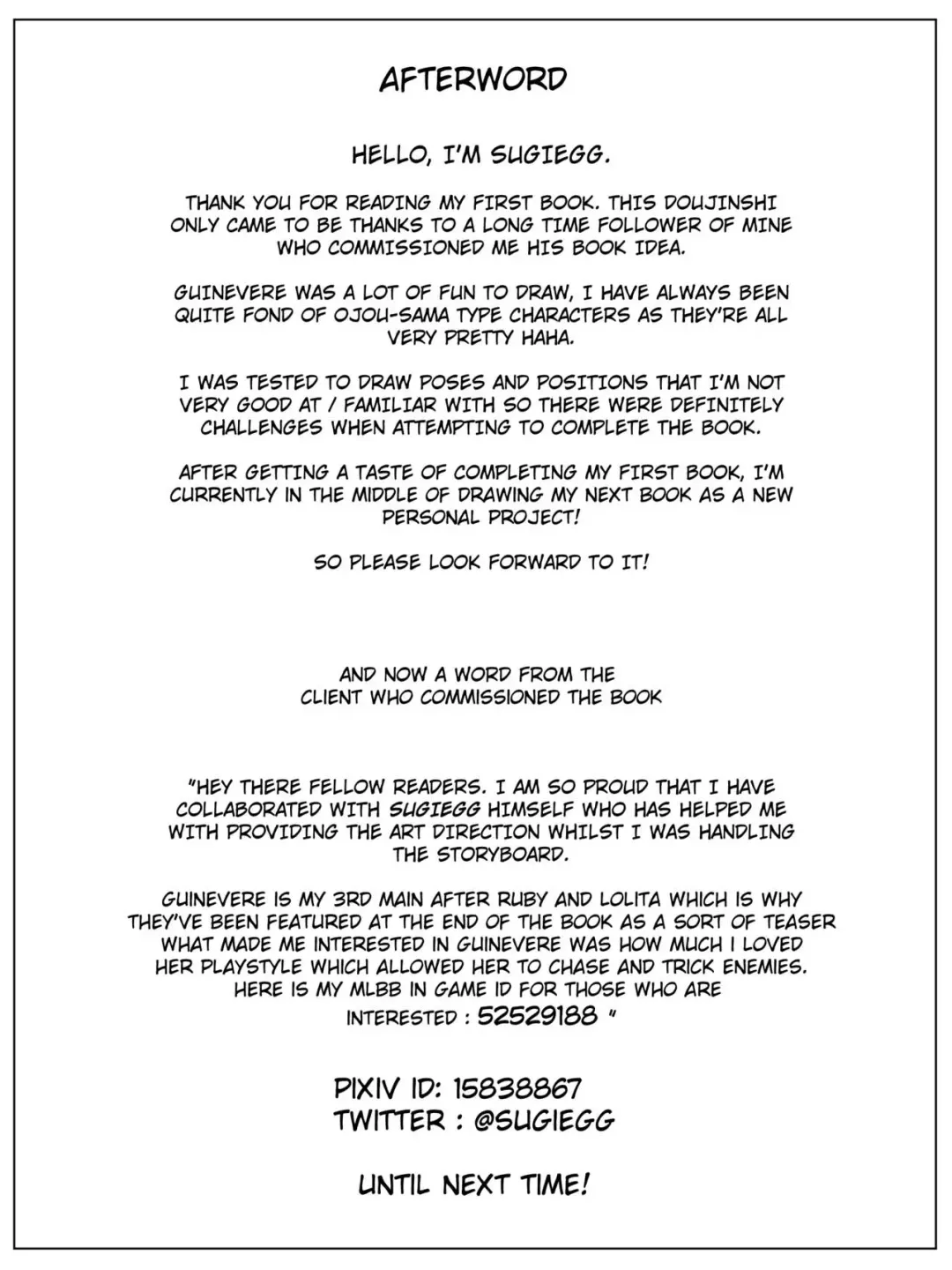 Shinwasei Guinevere | Affinity : Guinevere Fhentai - Page 12