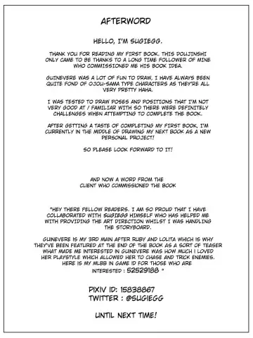 Shinwasei Guinevere | Affinity : Guinevere Fhentai - Page 12