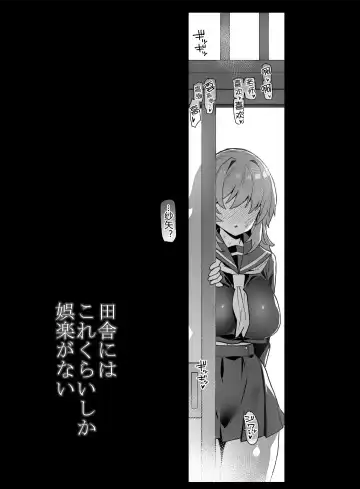 [Shayo] Inaka Goraku 1-3 Fhentai - Page 33