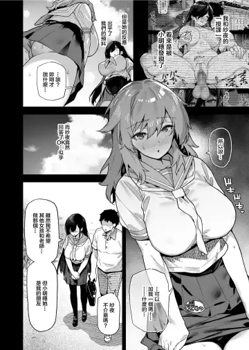 [Shayo] Inaka Goraku 1-3 Fhentai - Page 40