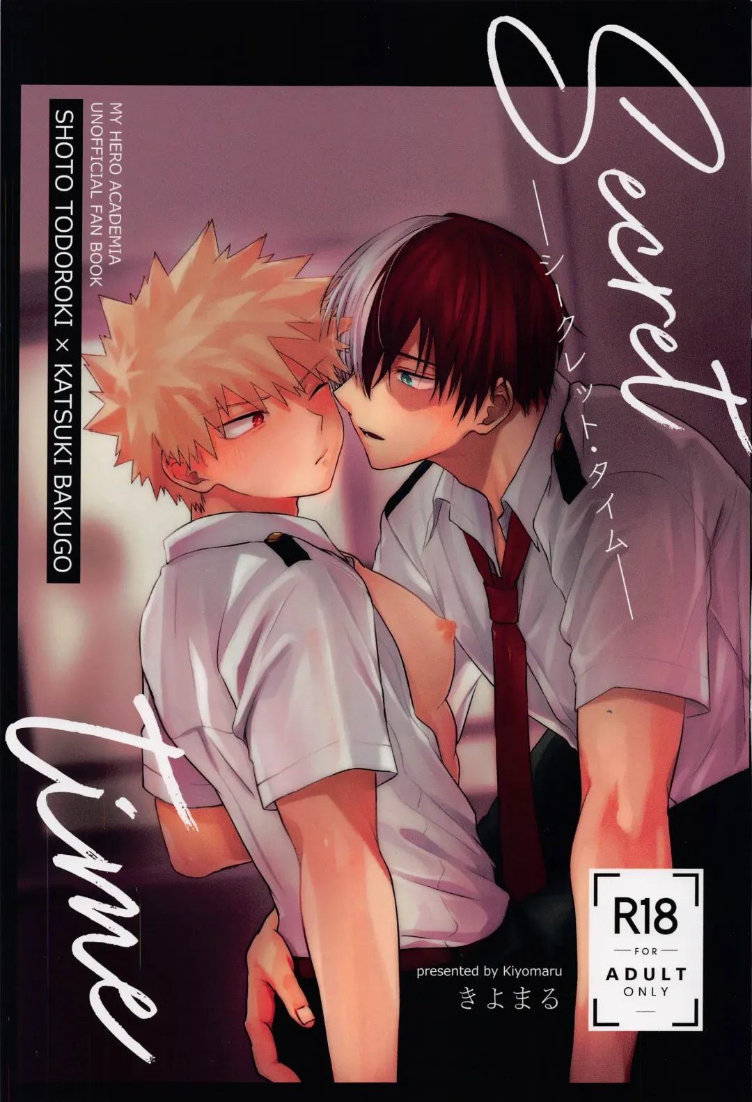 [Kiyomaru] Secret time Fhentai - Page 1