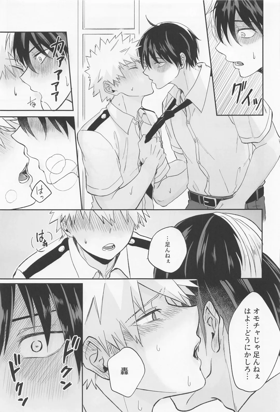 [Kiyomaru] Secret time Fhentai - Page 12