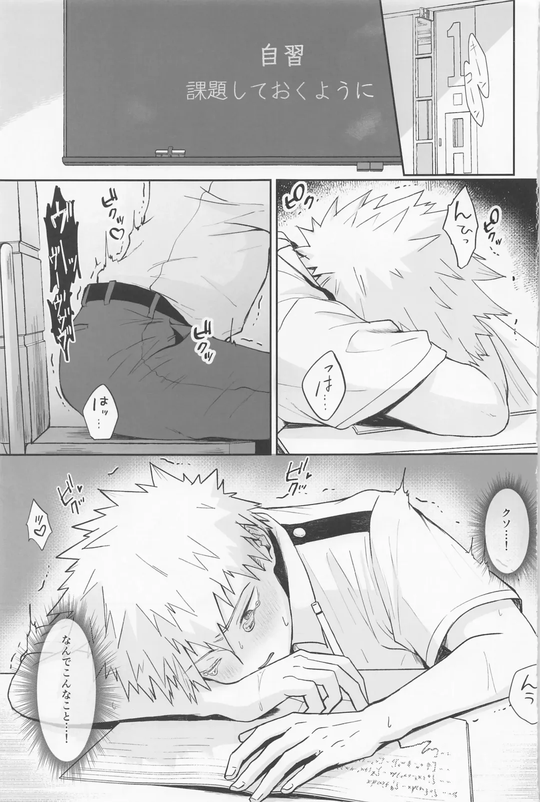 [Kiyomaru] Secret time Fhentai - Page 2