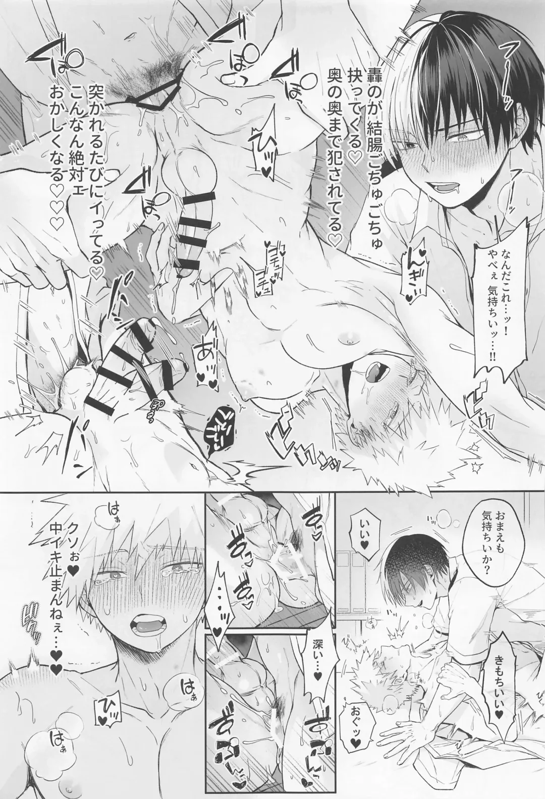 [Kiyomaru] Secret time Fhentai - Page 28