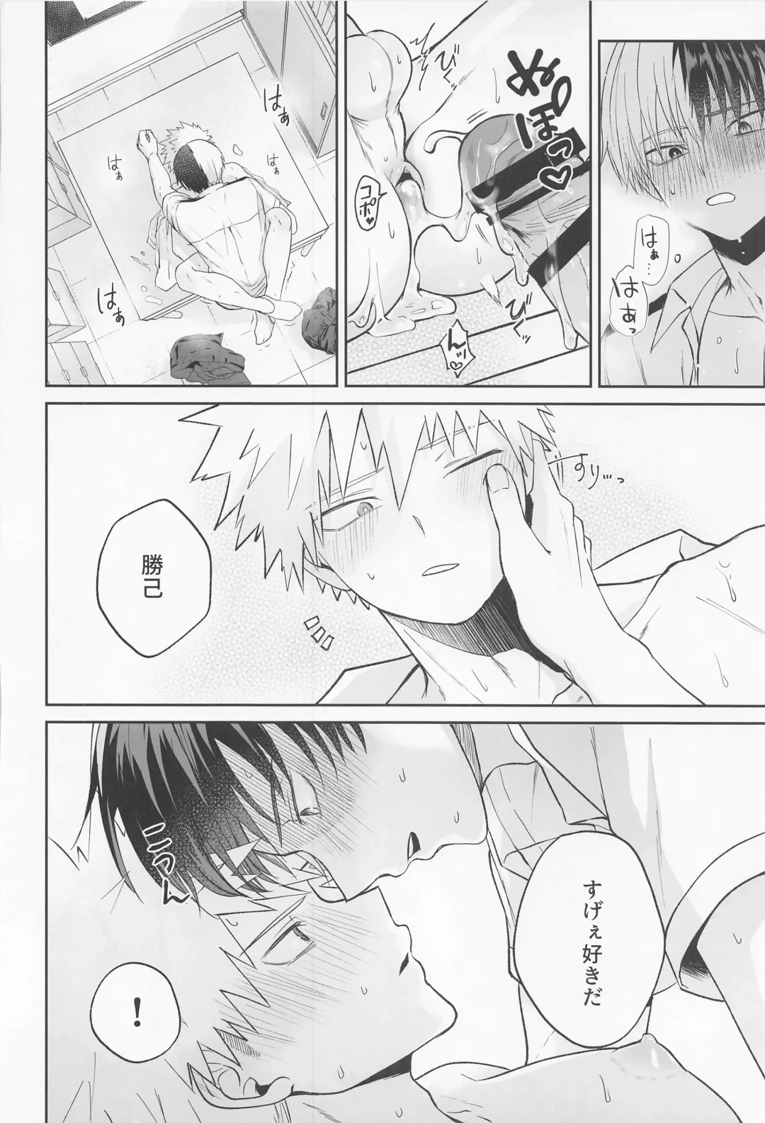 [Kiyomaru] Secret time Fhentai - Page 31