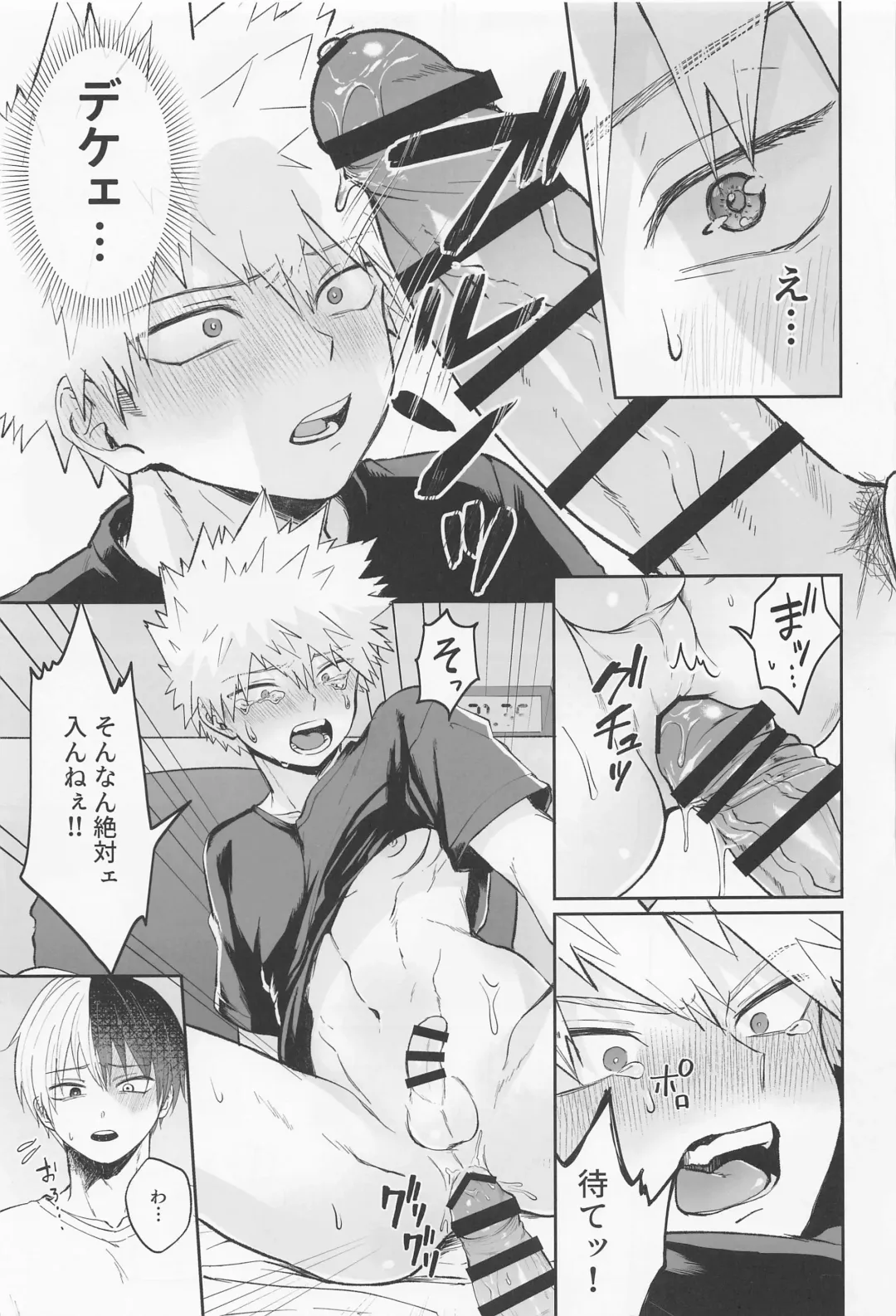 [Kiyomaru] Secret time Fhentai - Page 4