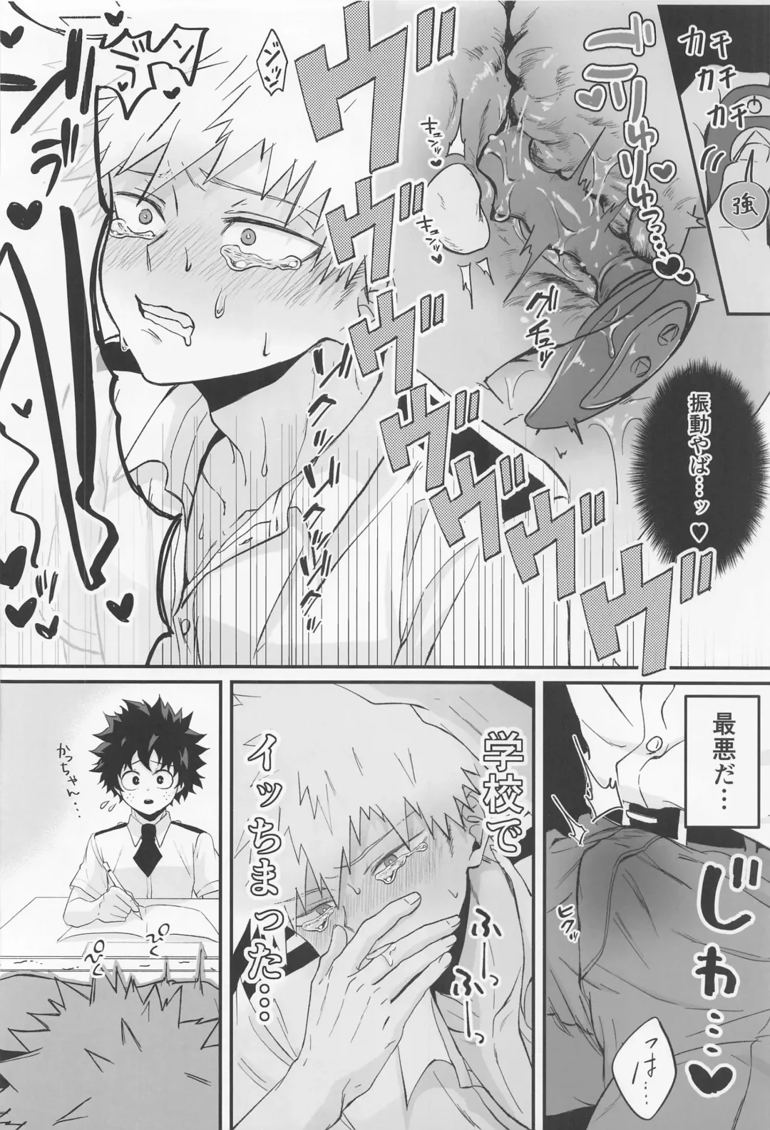 [Kiyomaru] Secret time Fhentai - Page 9