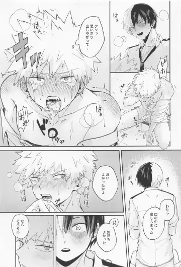 [Kiyomaru] Secret time Fhentai - Page 16