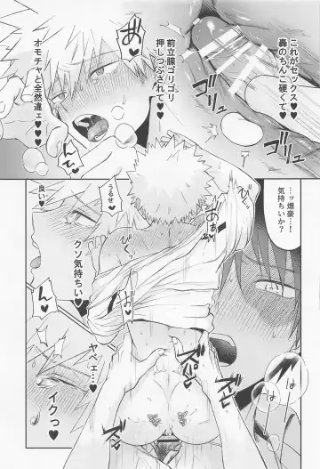 [Kiyomaru] Secret time Fhentai - Page 22