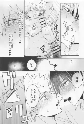 [Kiyomaru] Secret time Fhentai - Page 26