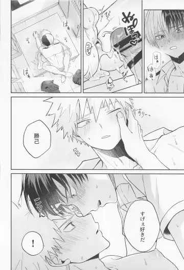 [Kiyomaru] Secret time Fhentai - Page 31