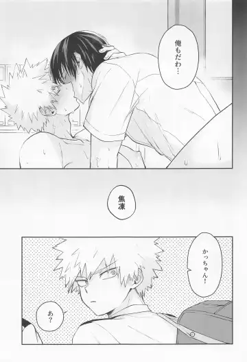 [Kiyomaru] Secret time Fhentai - Page 32