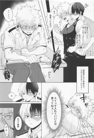 [Kiyomaru] Secret time Fhentai - Page 8