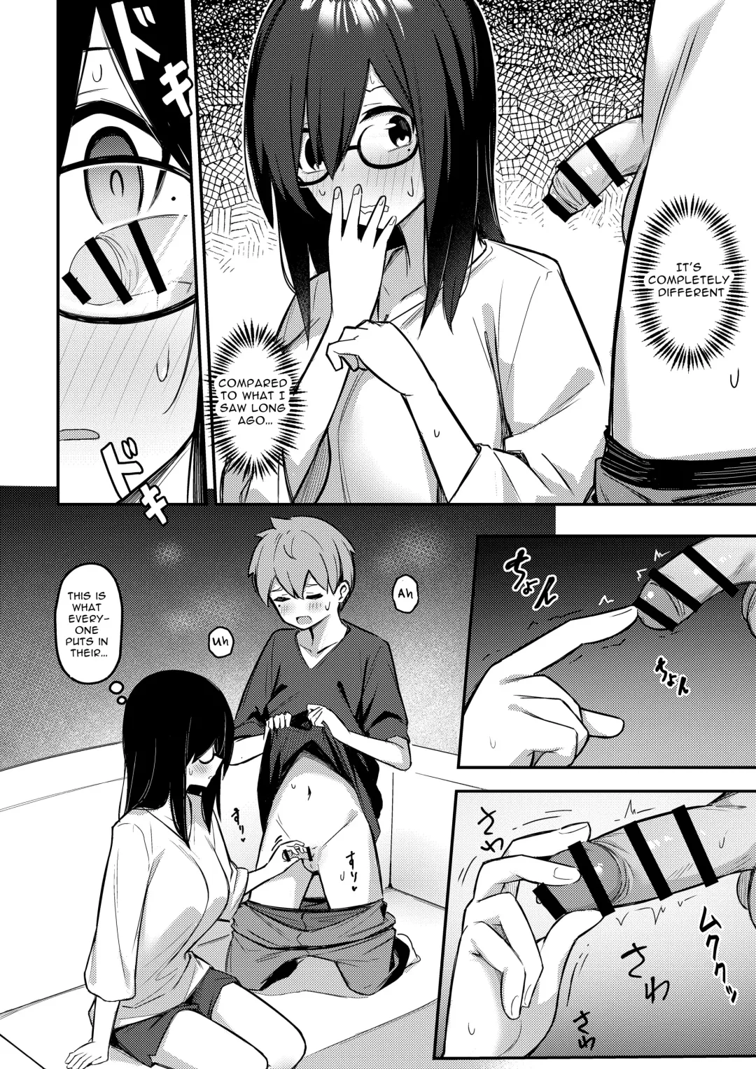[Borusiti] Nekura Kyonyuu no Onee-chan wa, Saiminshite de mo Otouto Chinpo o Netoritai Fhentai - Page 11