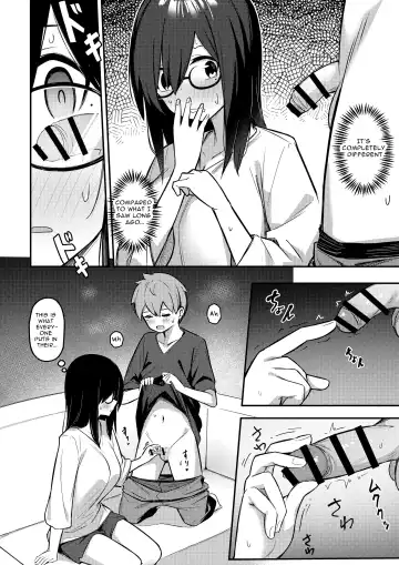 [Borusiti] Nekura Kyonyuu no Onee-chan wa, Saiminshite de mo Otouto Chinpo o Netoritai Fhentai - Page 11
