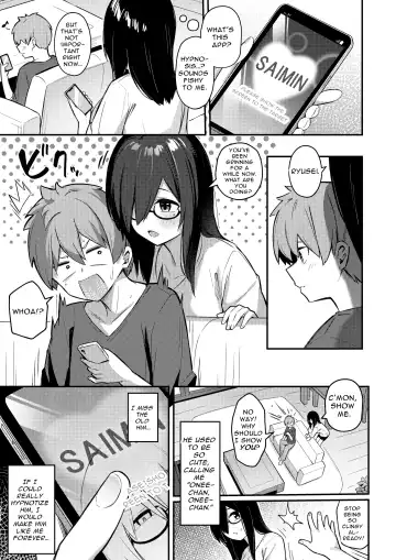 [Borusiti] Nekura Kyonyuu no Onee-chan wa, Saiminshite de mo Otouto Chinpo o Netoritai Fhentai - Page 8