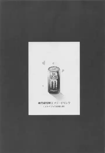 [Inoue Takuya] Yuuka-chan no Ecchi Hon Fhentai - Page 2