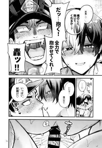 [Wodi] Ijimenuki! Fhentai - Page 16